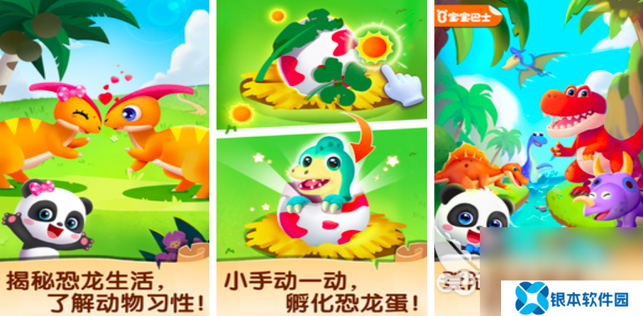 2025适合一年级玩的游戏有哪些 免费的儿童游戏推荐