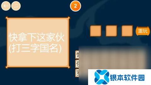 适合元宵节游戏有哪些介绍2025 必玩的元宵节游戏top5