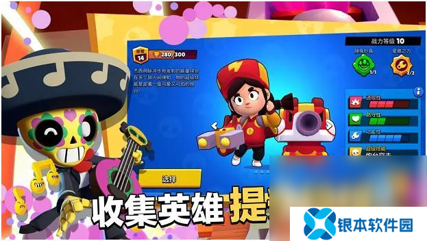 新浪网游排行榜2025 高人气的热门手游推荐