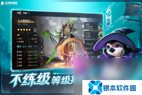 新浪网游排行榜2025 高人气的热门手游推荐