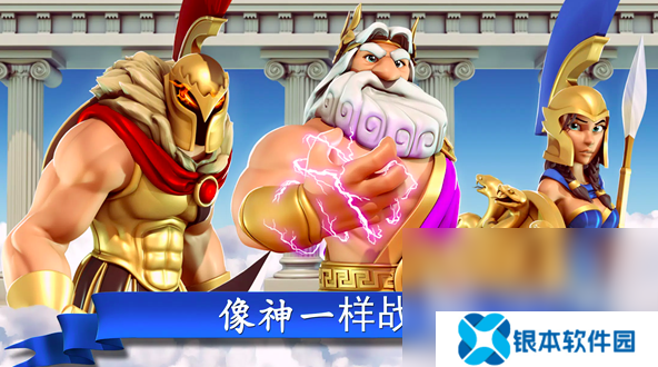 2025以希腊神话为背景的单机游戏推荐 免费的希腊神话主题游戏大全