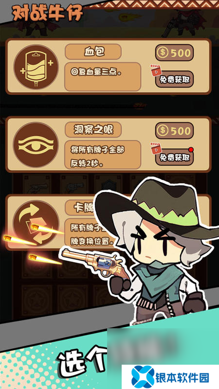 适合元宵节游戏有哪些介绍2025 必玩的元宵节游戏top5