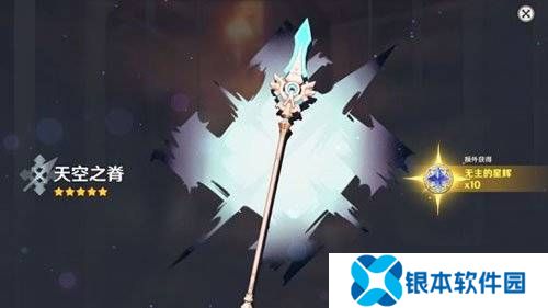 原神三大痛苦武器是什么 原神三大痛苦武器介绍一览