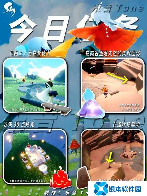 光遇8.16季节蜡烛究竟藏身何处？探索其位置攻略的演变历程