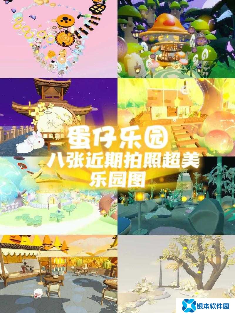 蛋仔派对8.17乐园大揭秘，工坊更新亮点纷呈