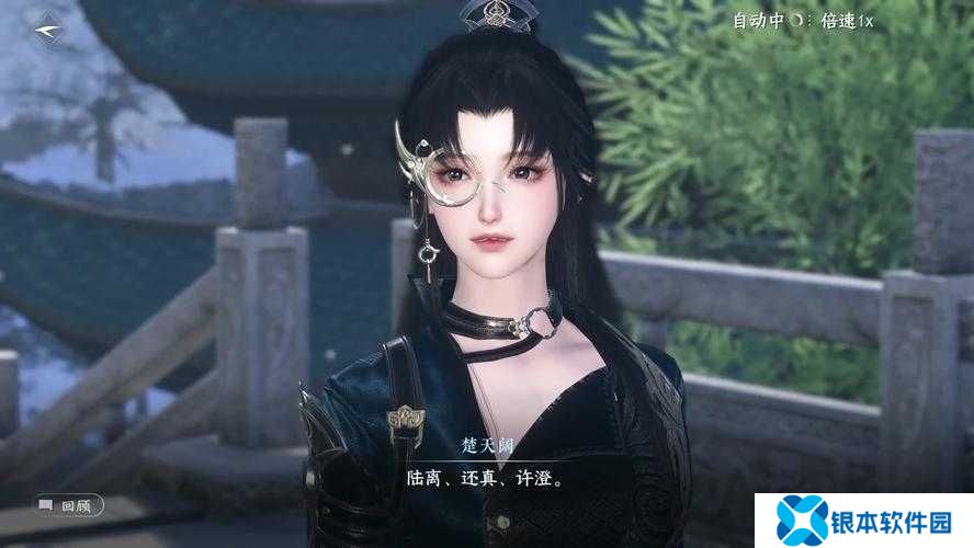 逆水寒手游七夕活动怎么样？玩法革命前瞻