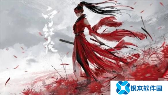 永劫无间手游全英雄配队推荐 永劫无间手游全英雄最强配队阵容