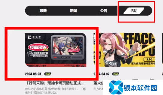 绝区零预抽卡怎么使用？  绝区零预抽卡可以抽卡吗？