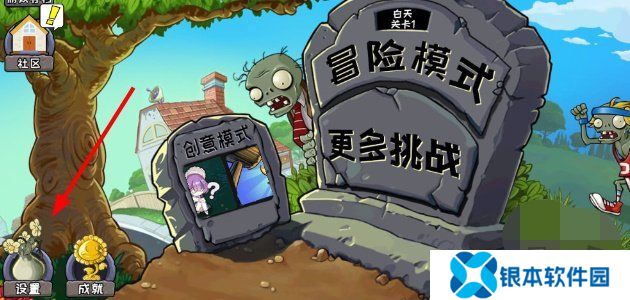 微信小程序植物大战僵尸杂交版兑换码2024大全 植物大战僵尸杂交版有效兑换码最新一览