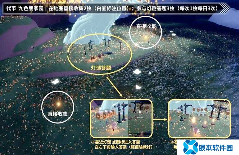 光遇8.16大蜡烛究竟藏身何处？最新8月16日大蜡烛位置全攻略