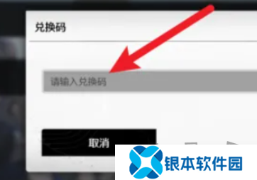 鸣潮7月兑换码有哪些 鸣潮2024最新7月兑换码大全