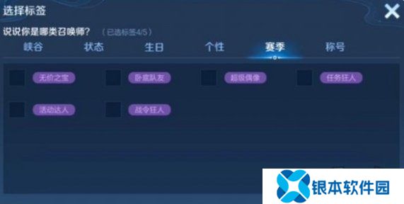 王者荣耀如何获得无价之宝 无价之宝获得攻略
