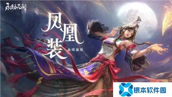 永劫无间手游全英雄配队推荐 永劫无间手游全英雄最强配队阵容