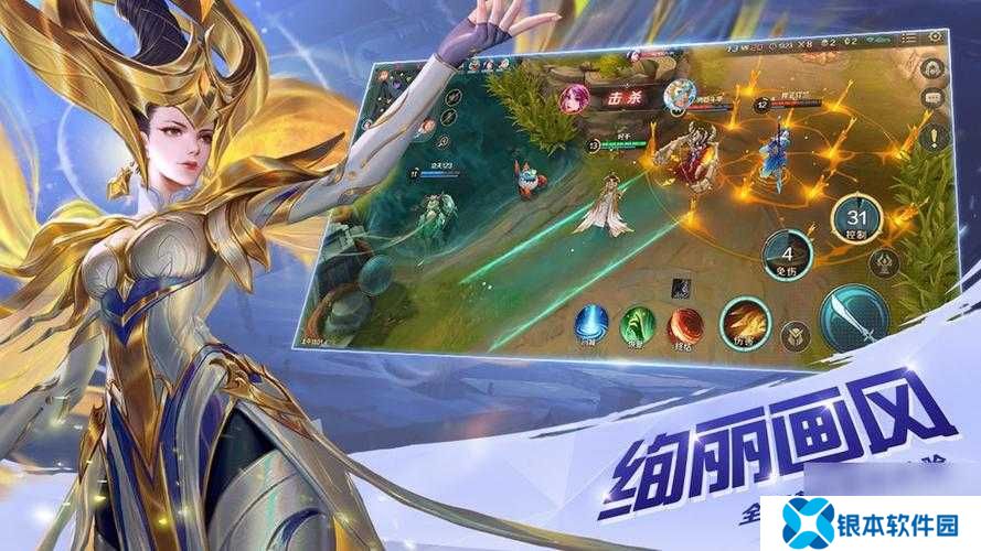 曙光英雄传说皮肤自选箱里到底有哪些惊喜皮肤？一览揭秘！