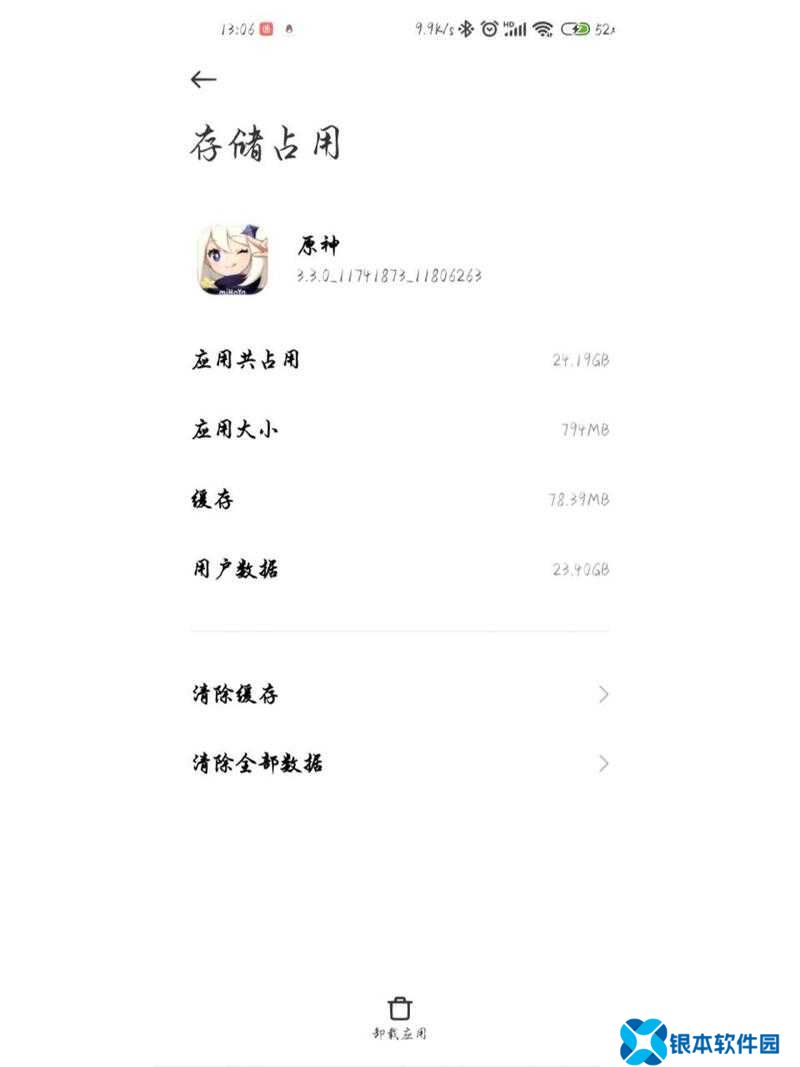 原神4.0版本究竟需要多少GB内存？详细内存大小介绍来了！