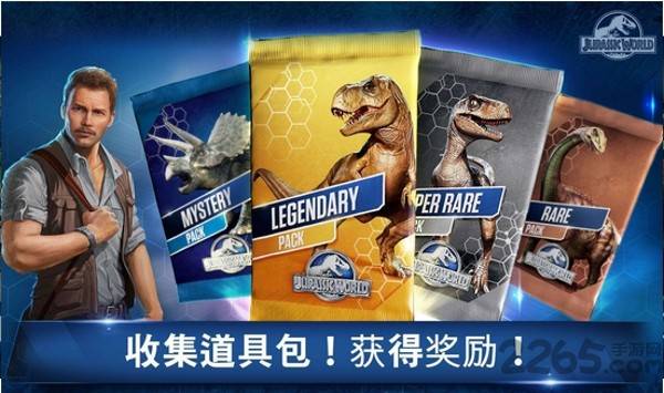 侏罗纪公园2024最新版