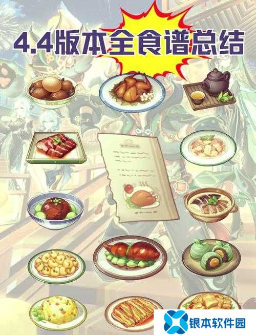 原神玩家必看，味噌汤制作秘籍与食谱管理技巧深度解析疑问？