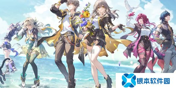 崩坏星穹铁道二周年庆攻略大全-崩坏星穹铁道2周年庆攻略汇总