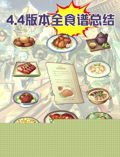 原神鸟蛋烧制作方法及食谱在资源管理中的重要性揭秘？