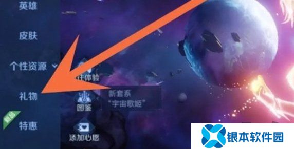 王者荣耀如何获得无价之宝 无价之宝获得攻略
