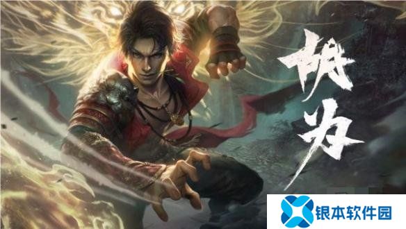 永劫无间手游全英雄配队推荐 永劫无间手游全英雄最强配队阵容