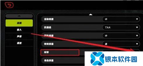 绝区零无限制帧率怎么开启 绝区零无限制帧率开启方法介绍