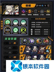 绝区零常驻S级角色最新攻略 绝区零常驻S级角色培养指南