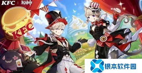 原神肯德基联动口号是什么 2024联动口号一览
