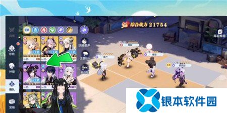 破晓序列共鸣舱怎么换人 破晓序列共鸣舱换人方法介绍