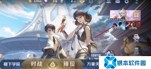 王者荣耀热夏登录得皮肤活动怎么参与 王者荣耀热夏登录得皮肤活动一览