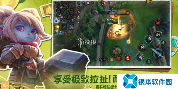 英雄联盟手游6.1排位系统优化了什么-英雄联盟手游6.1版本排位系统优化详情