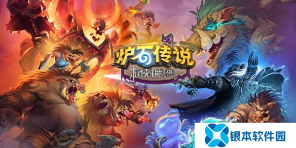 炉石传说32.0.3补丁说明-炉石传说32.0.3补丁更新内容