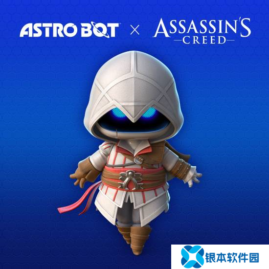 信仰之跃到《宇宙机器人》了?《刺客信条》艾吉奥上线