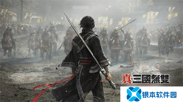 背刺Steam春促《真・三国无双 起源》杉果领券新史低