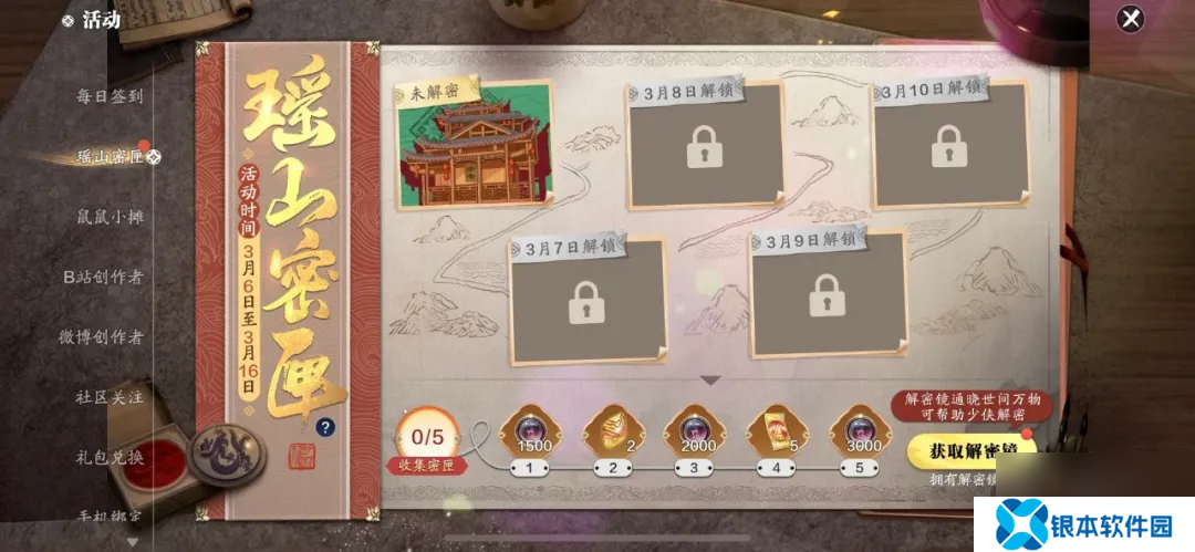 【金兰满月送自选时装】左手金兰，右手归客，咱仨把日子过好比什么都强