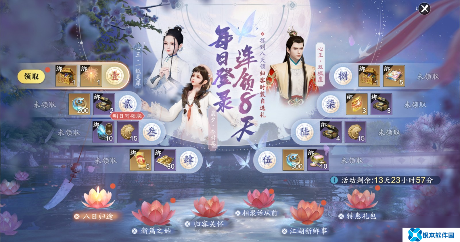【金兰满月送自选时装】左手金兰，右手归客，咱仨把日子过好比什么都强