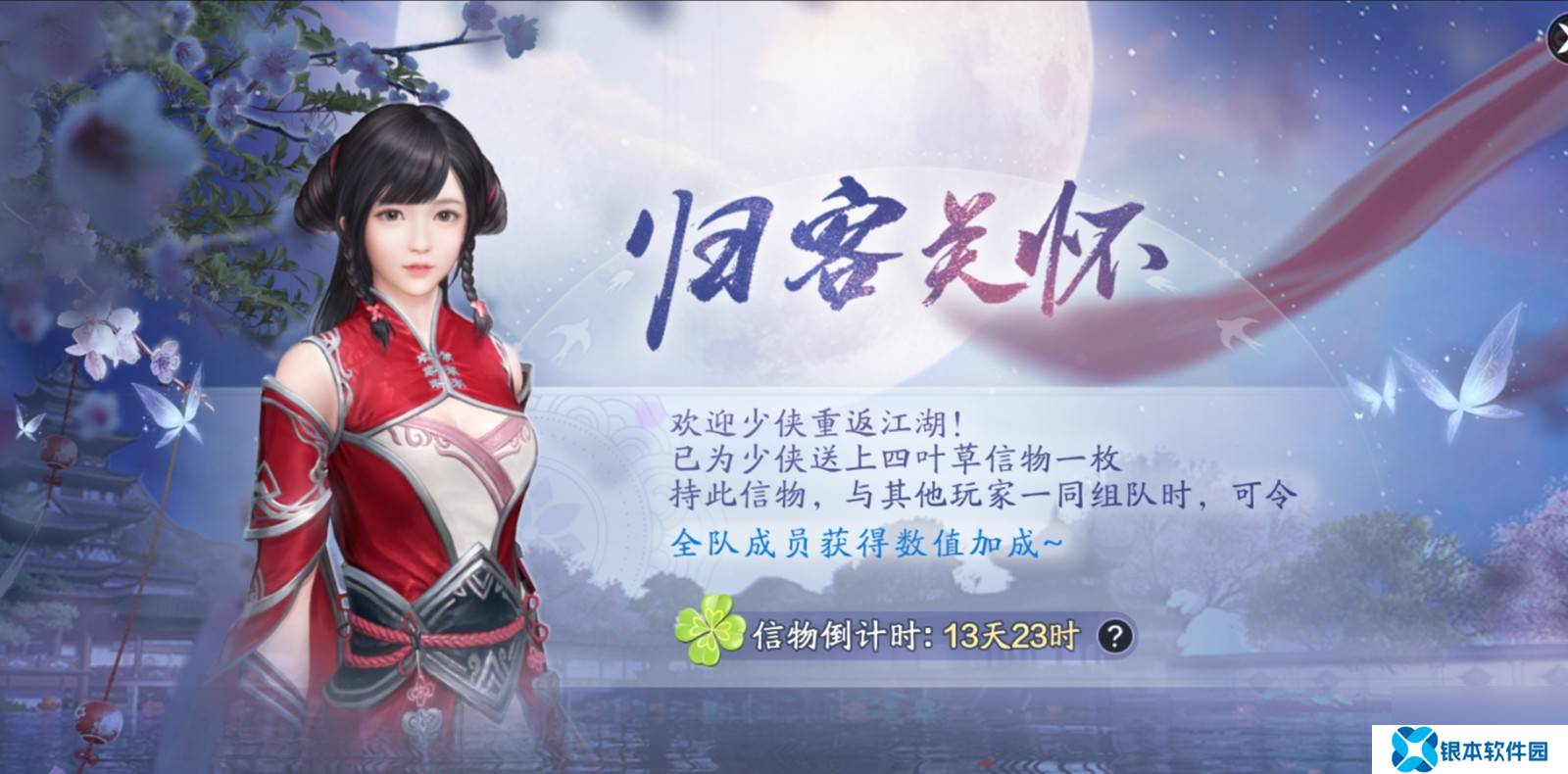 【金兰满月送自选时装】左手金兰，右手归客，咱仨把日子过好比什么都强