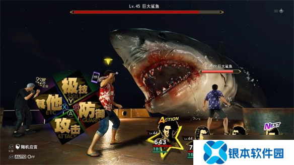 背刺Steam春促《真・三国无双 起源》杉果领券新史低