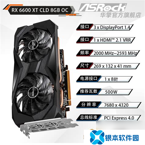 6650xt相当于什么n卡，显卡6600xt相当于20系n卡