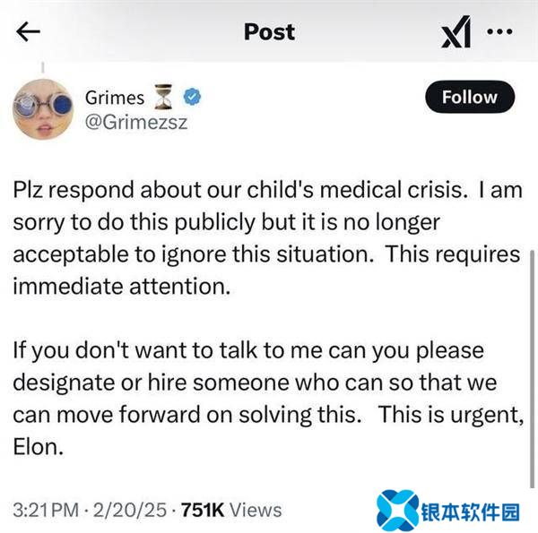 Grimes社交媒体发文截图