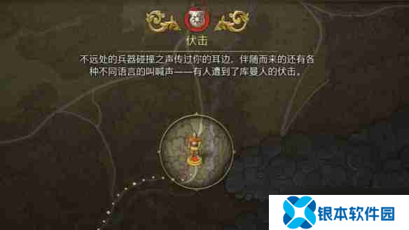 天国拯救2赎金支线任务怎么攻略 天国拯救2赎金支线任务流程
