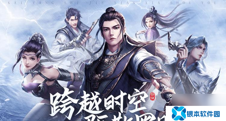 哪些仙侠手游名字听起来很仙？它们的特点是什么？