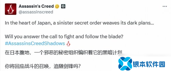 《AC影》水墨画风格海报公布：你愿意响**唤吗？