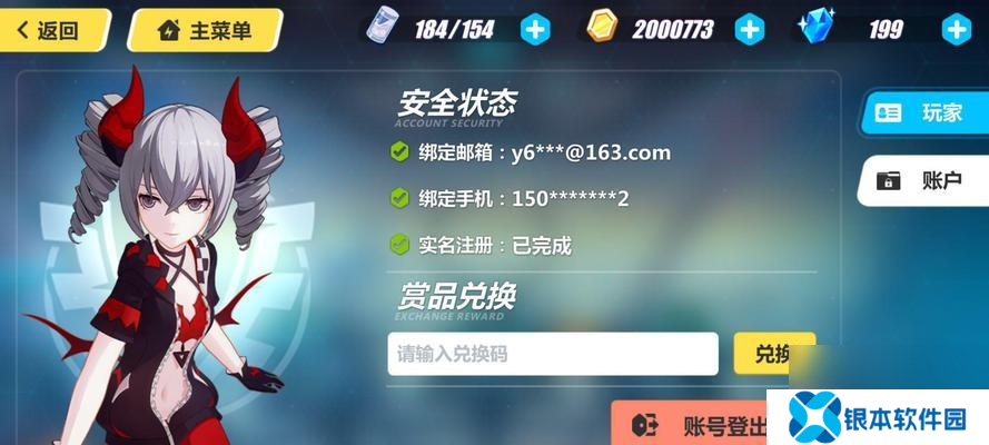 手游电话销售有哪些骗局套路？如何识别和防范？