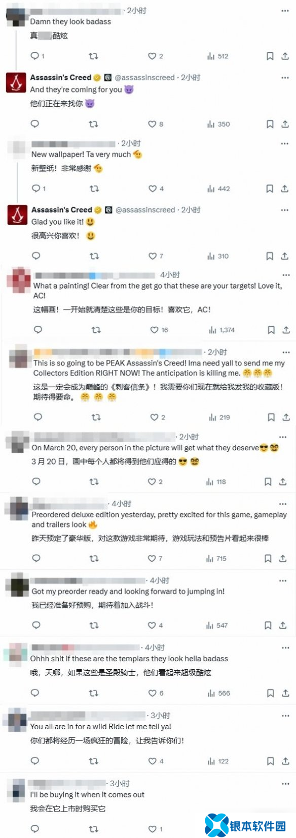 《AC影》水墨画风格海报公布：你愿意响**唤吗？