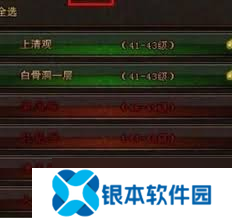 斗战神白骨洞二层挑战获取耳环任务攻略