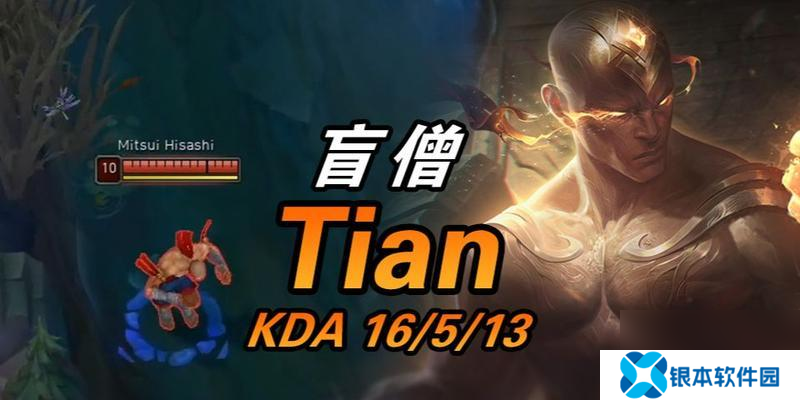 手游中盲僧的神拳与冠军皮肤哪个更胜一筹？