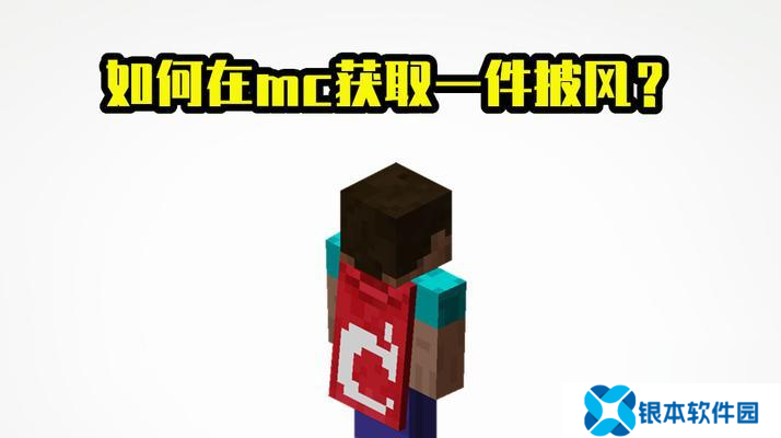 绝地求生中神神龙枪魂的获取方式是什么？