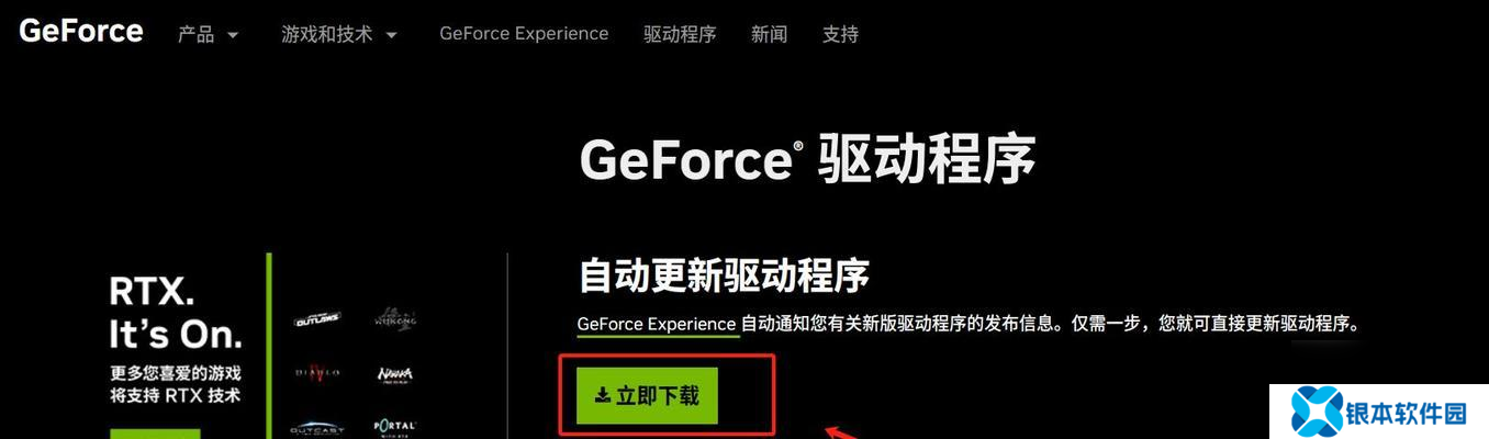 绝地求生中如何关闭汽车启动声音？有什么好处？