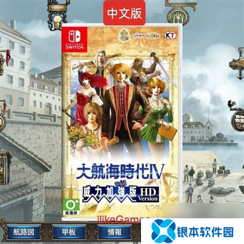 大航海时代4HD拉菲尔非洲剧情详解与分析